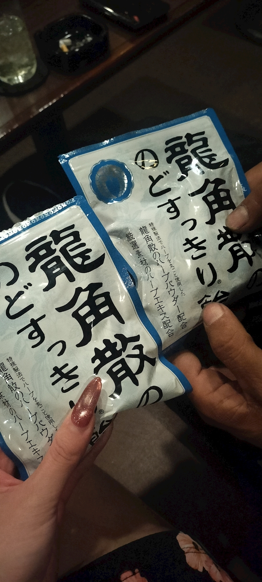 きり