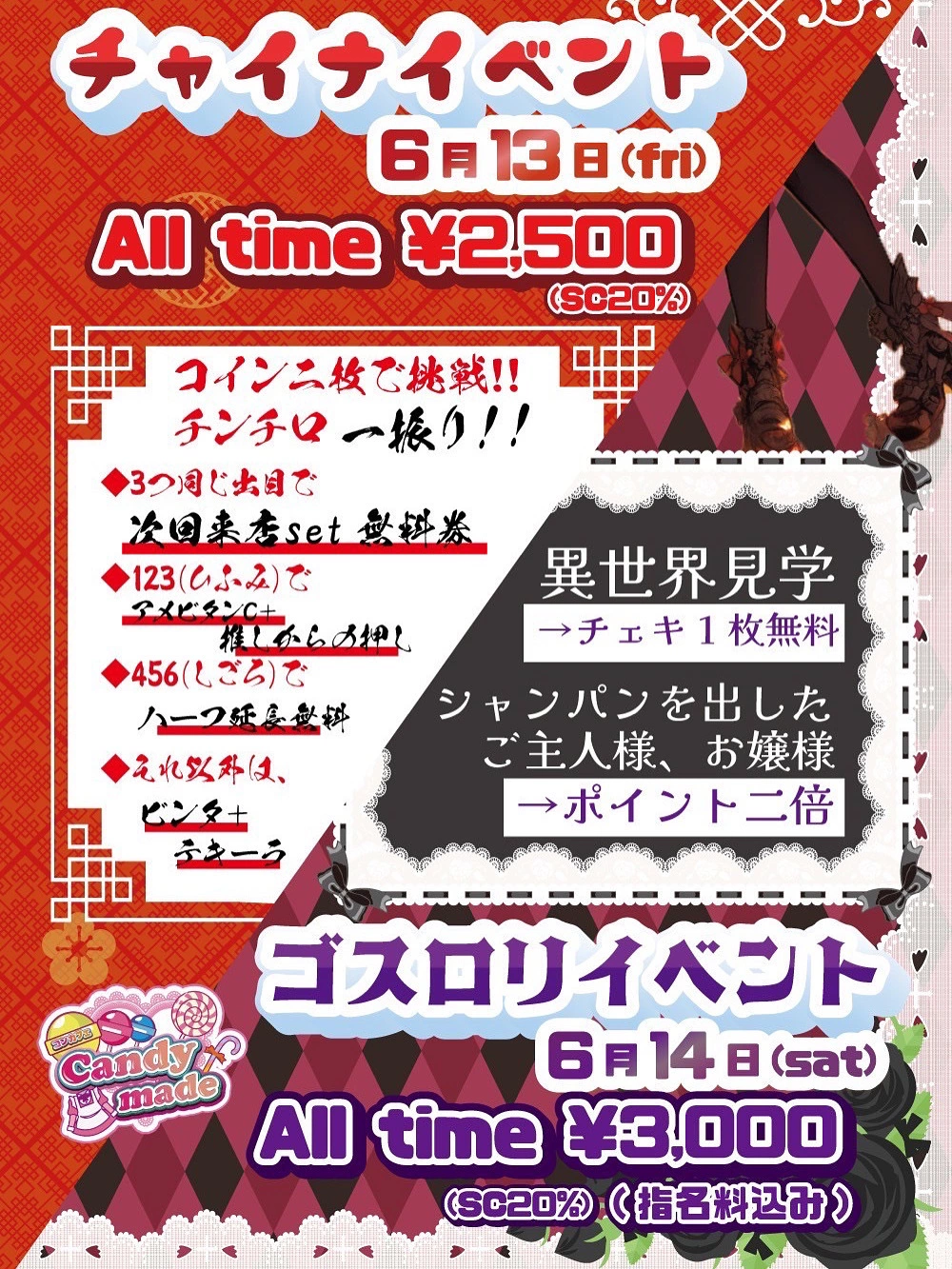 いちご