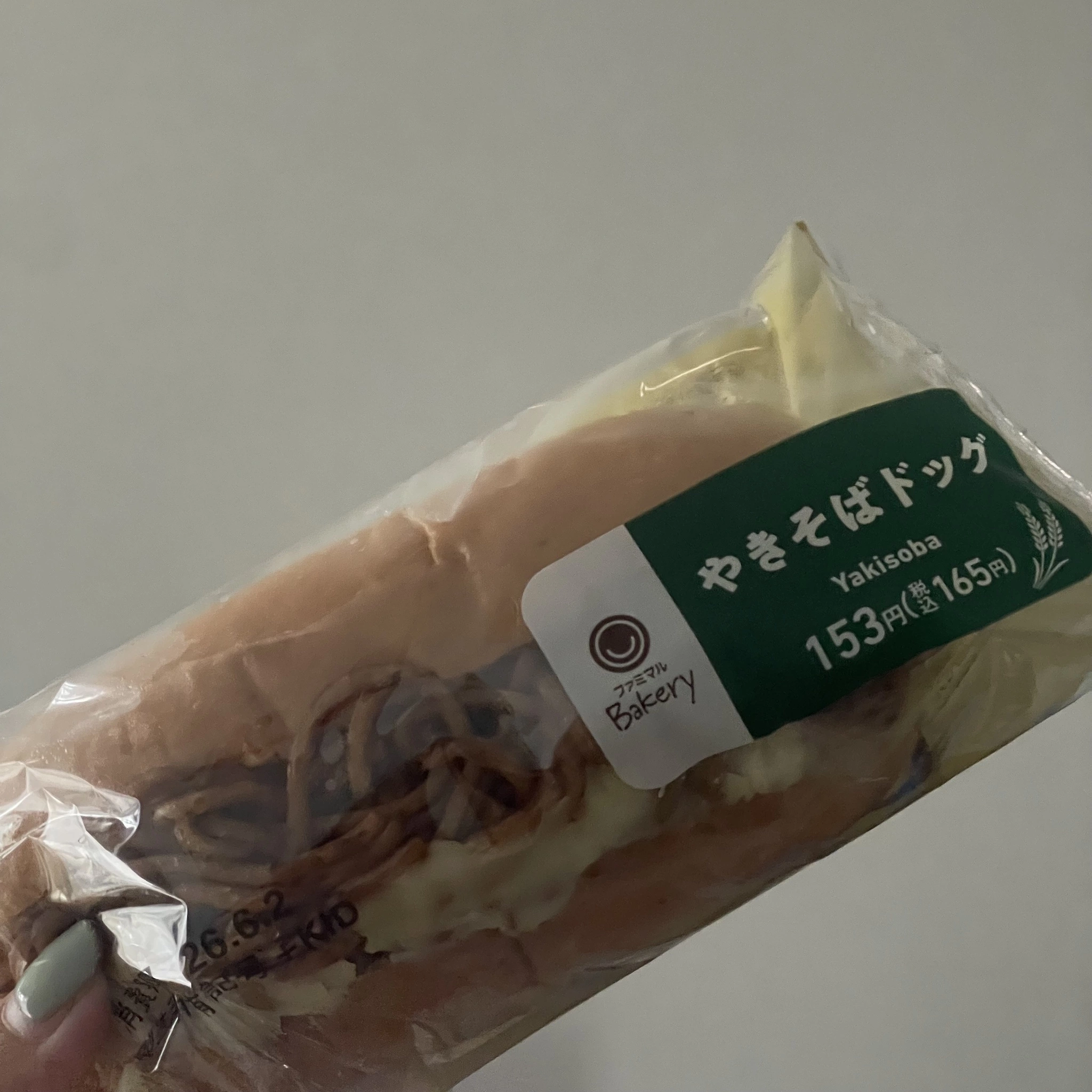 ちゃお