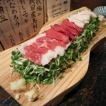 足立 はな