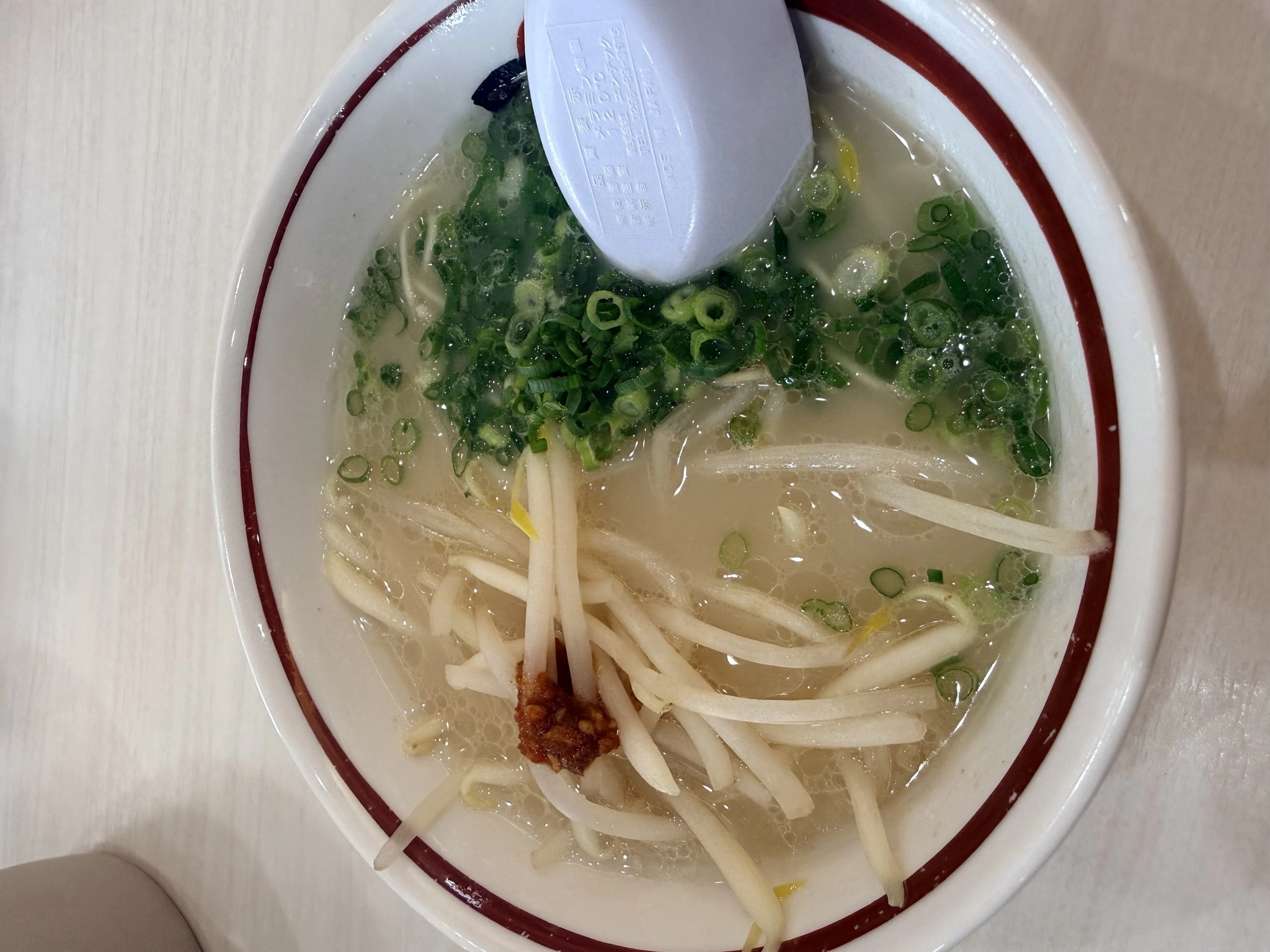 えみ