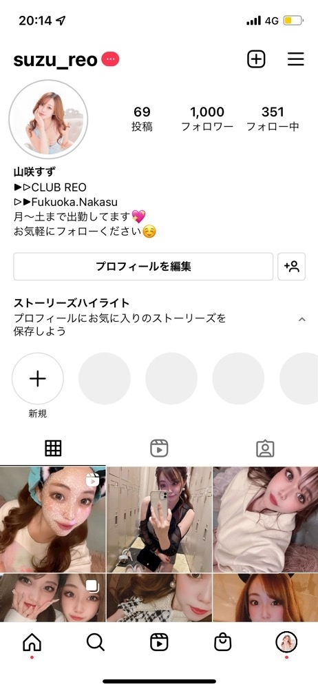 山咲 すず