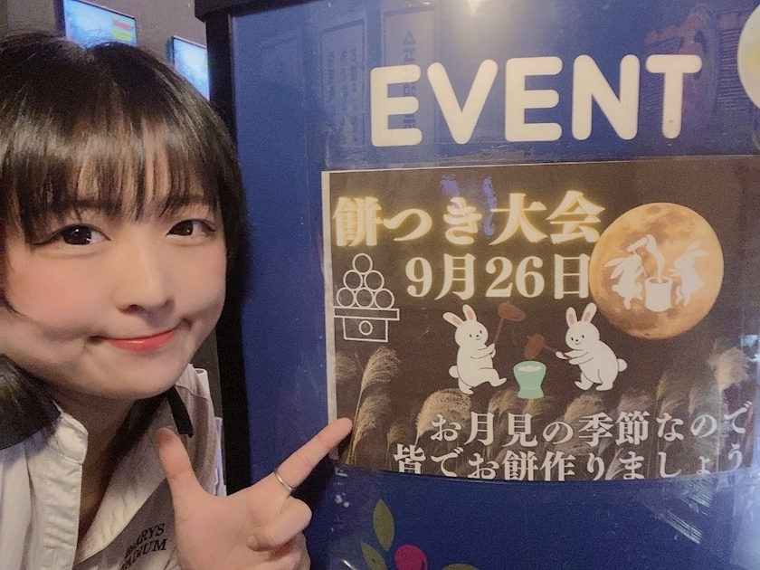 はな