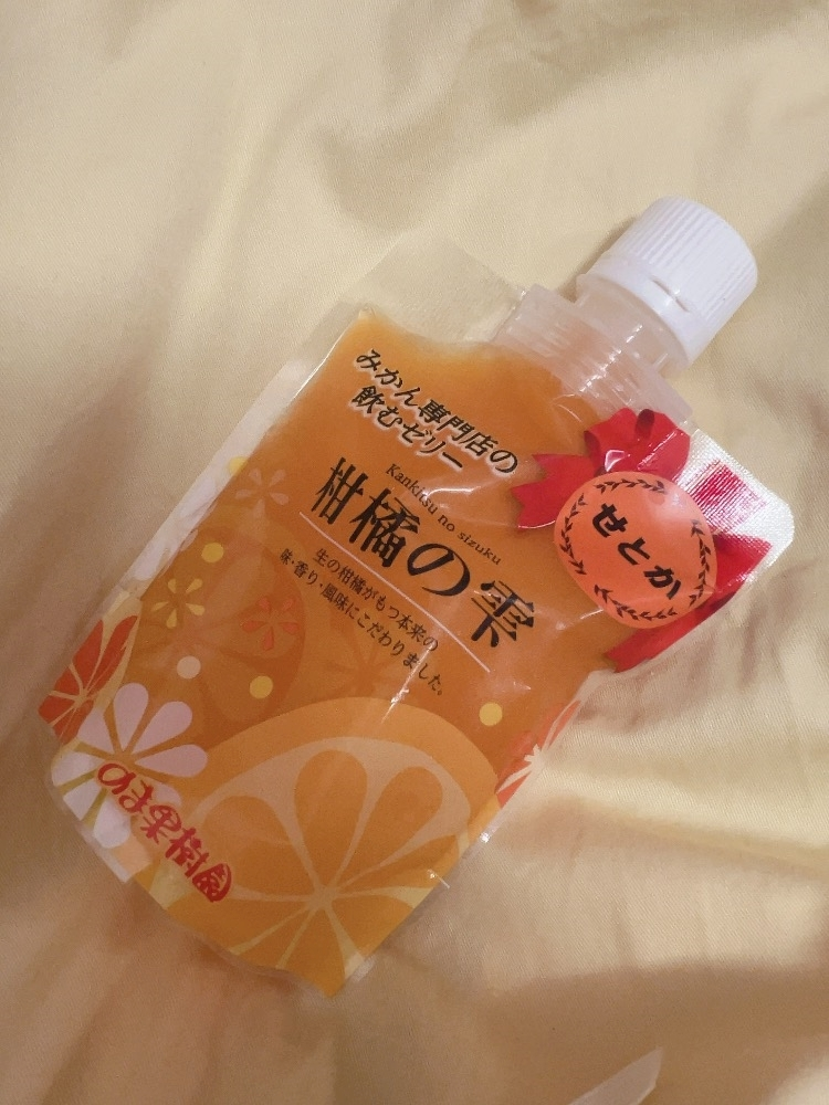 さやか