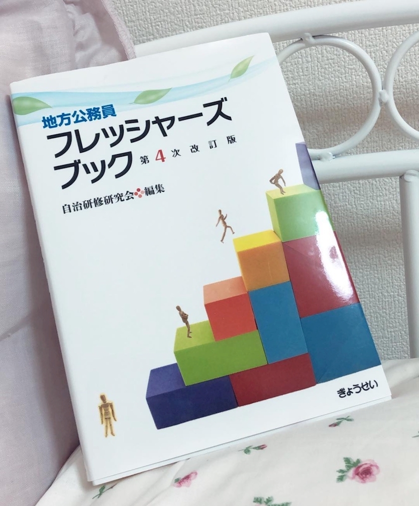 花咲 みらい