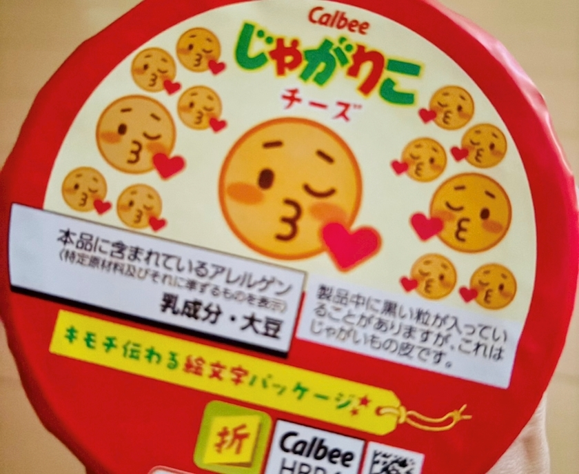 しずか