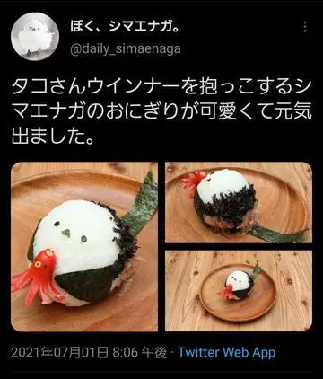 ひな
