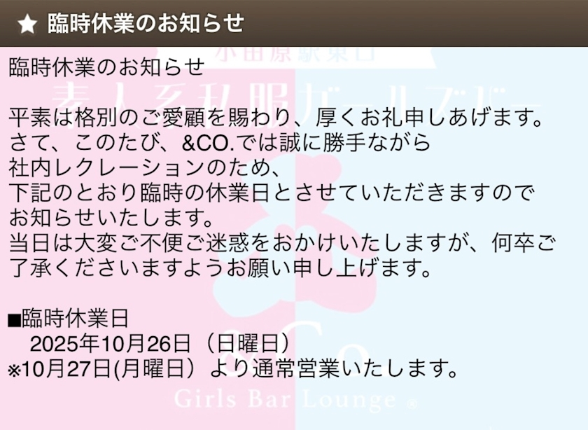 みさ