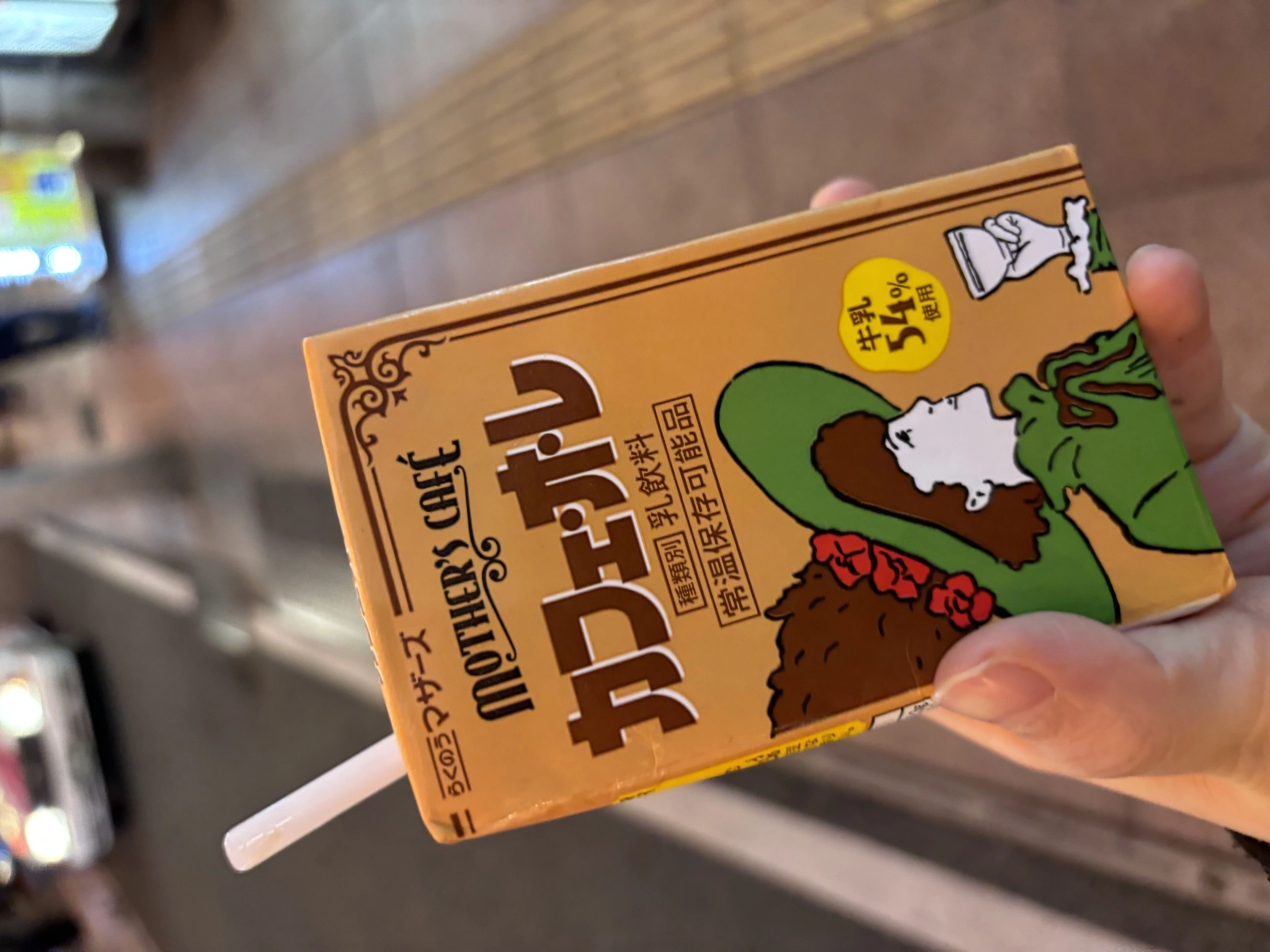 ぱき