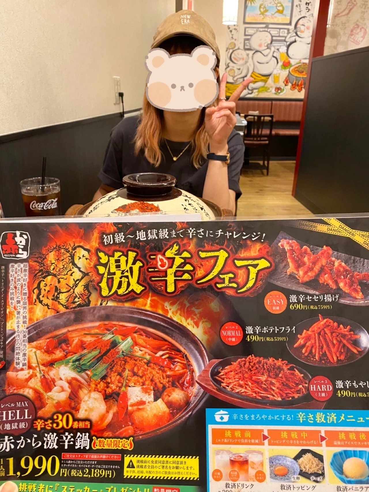 りん