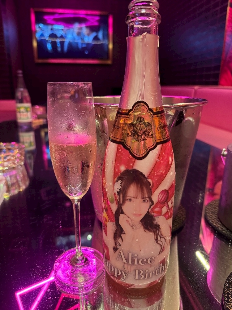 アリス
