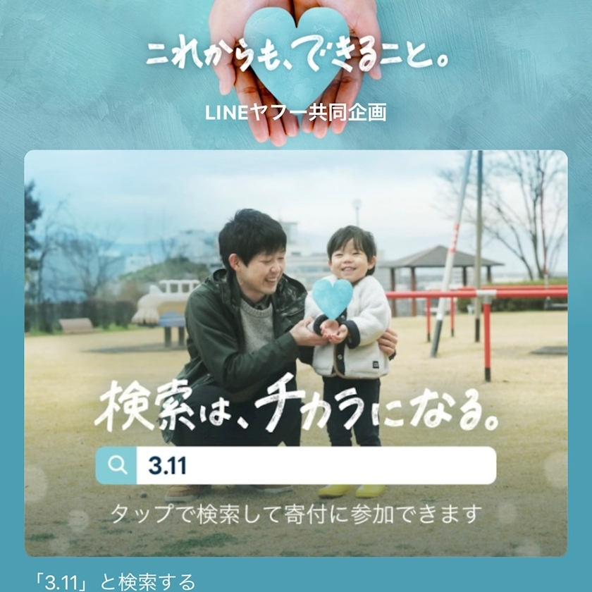 あい