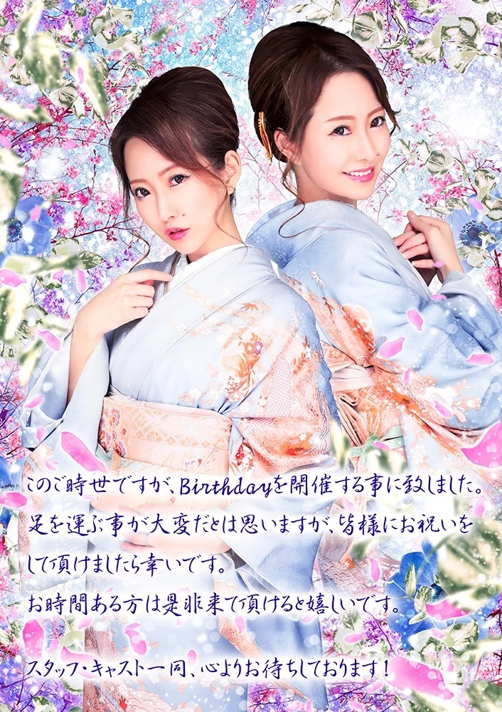 姫華ママ