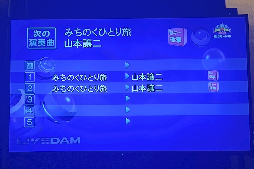 美咲 ゆい