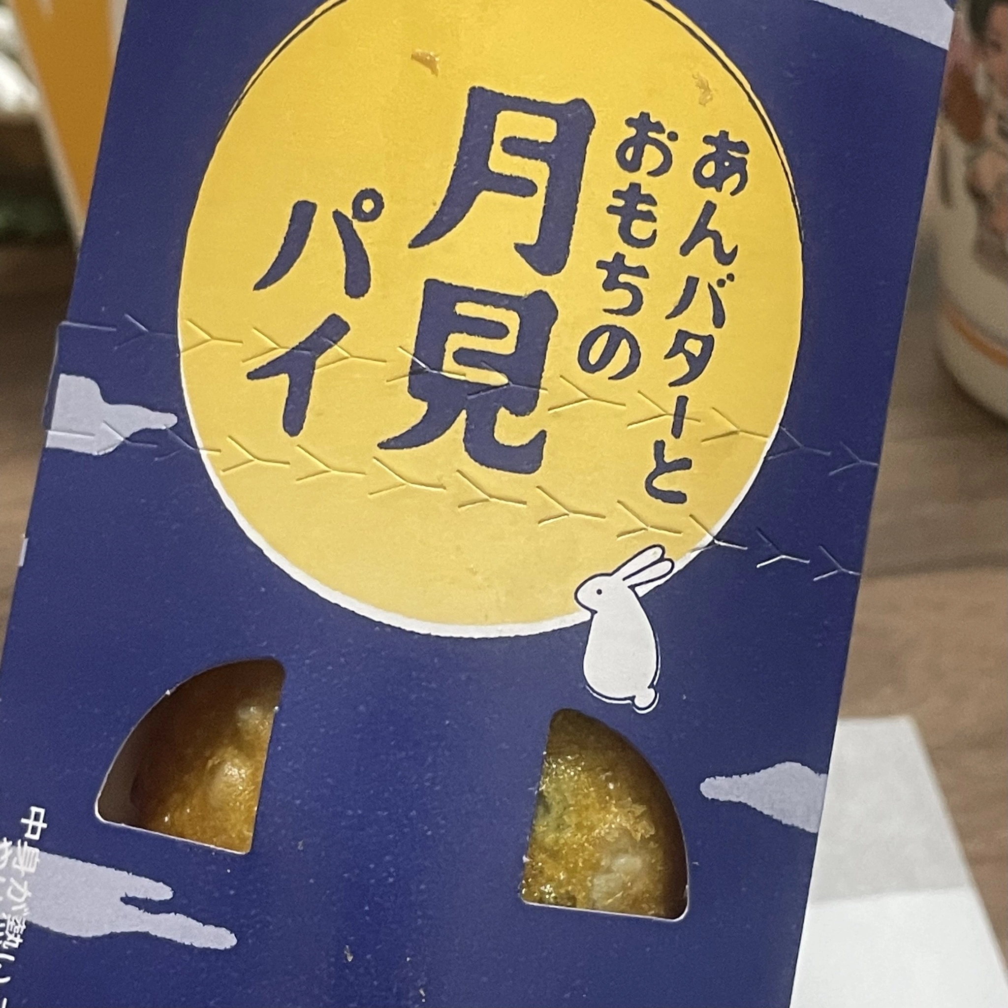 ちゃお