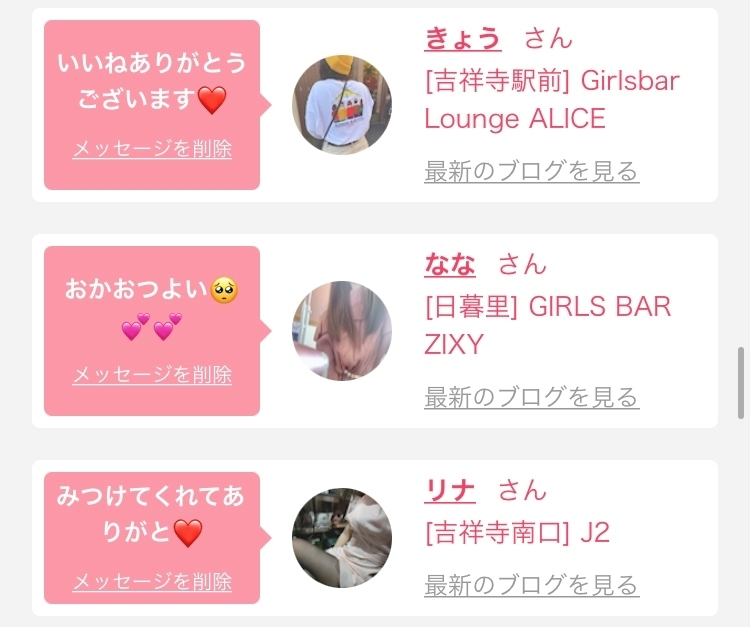 リョウカ