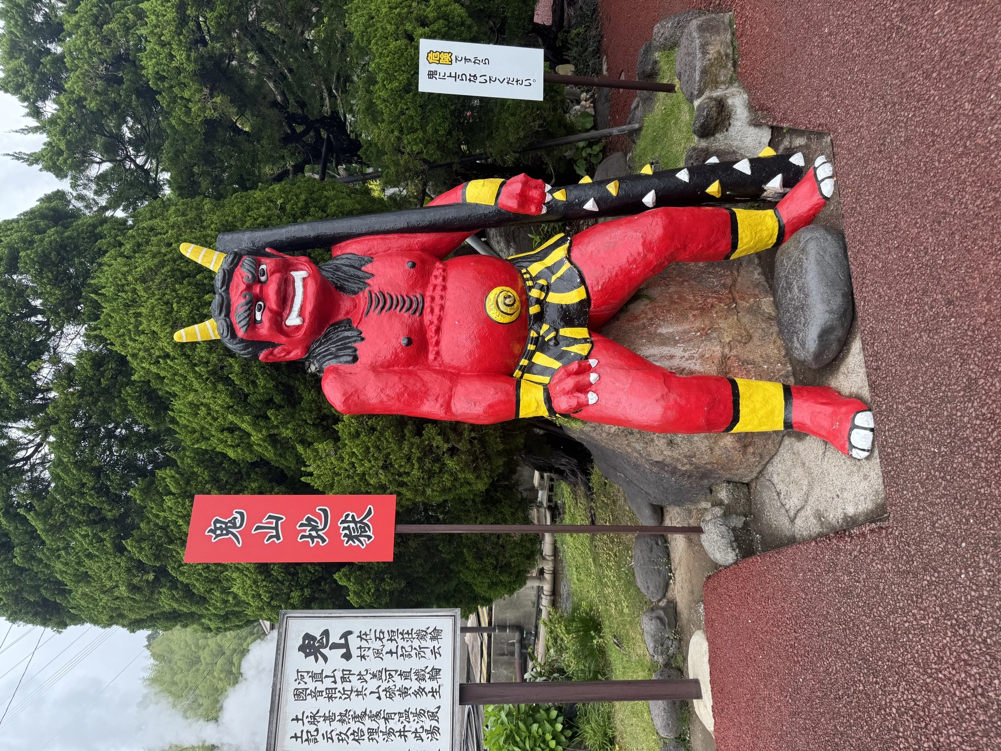 にこる