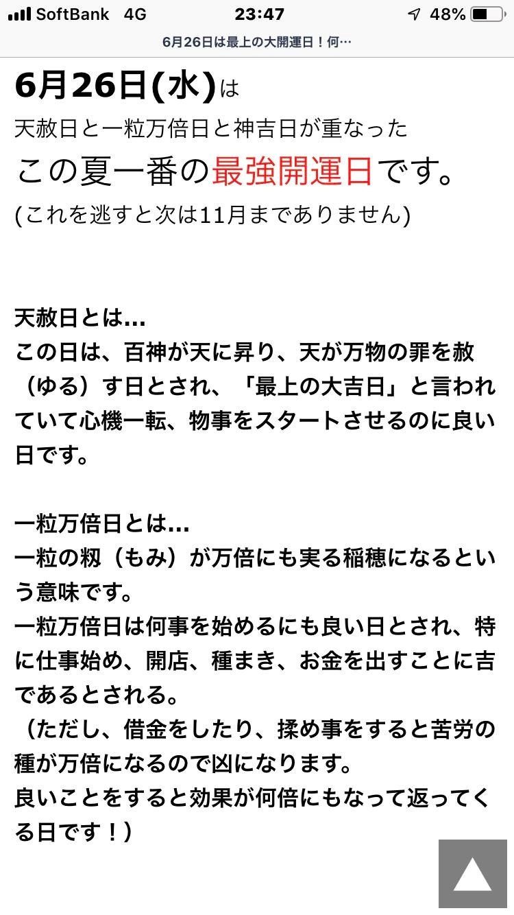 諸星 海
