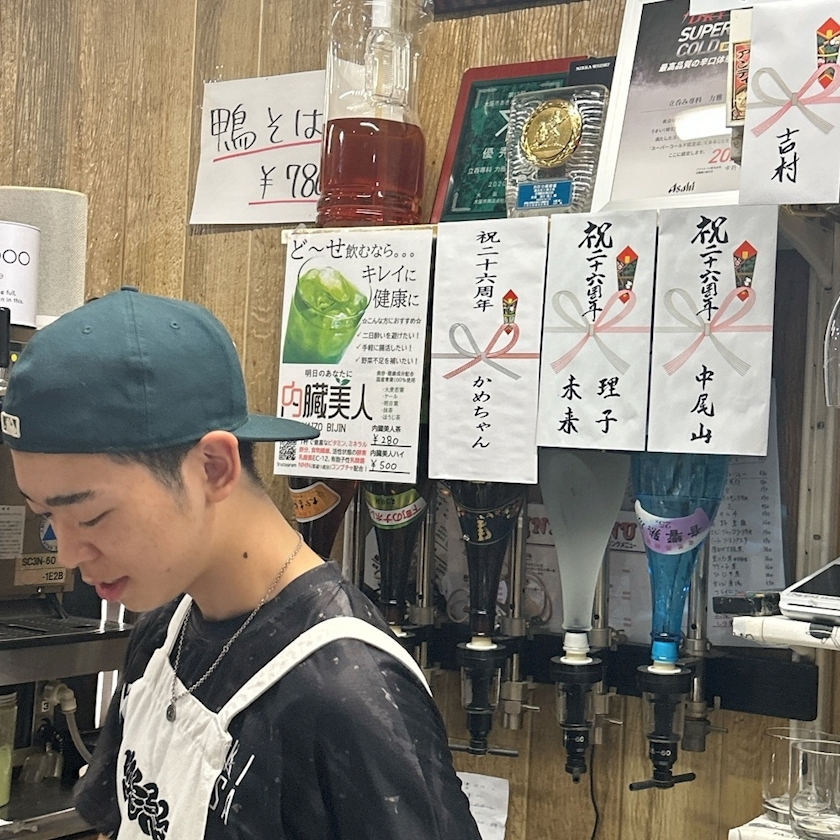 のどち スタッフ