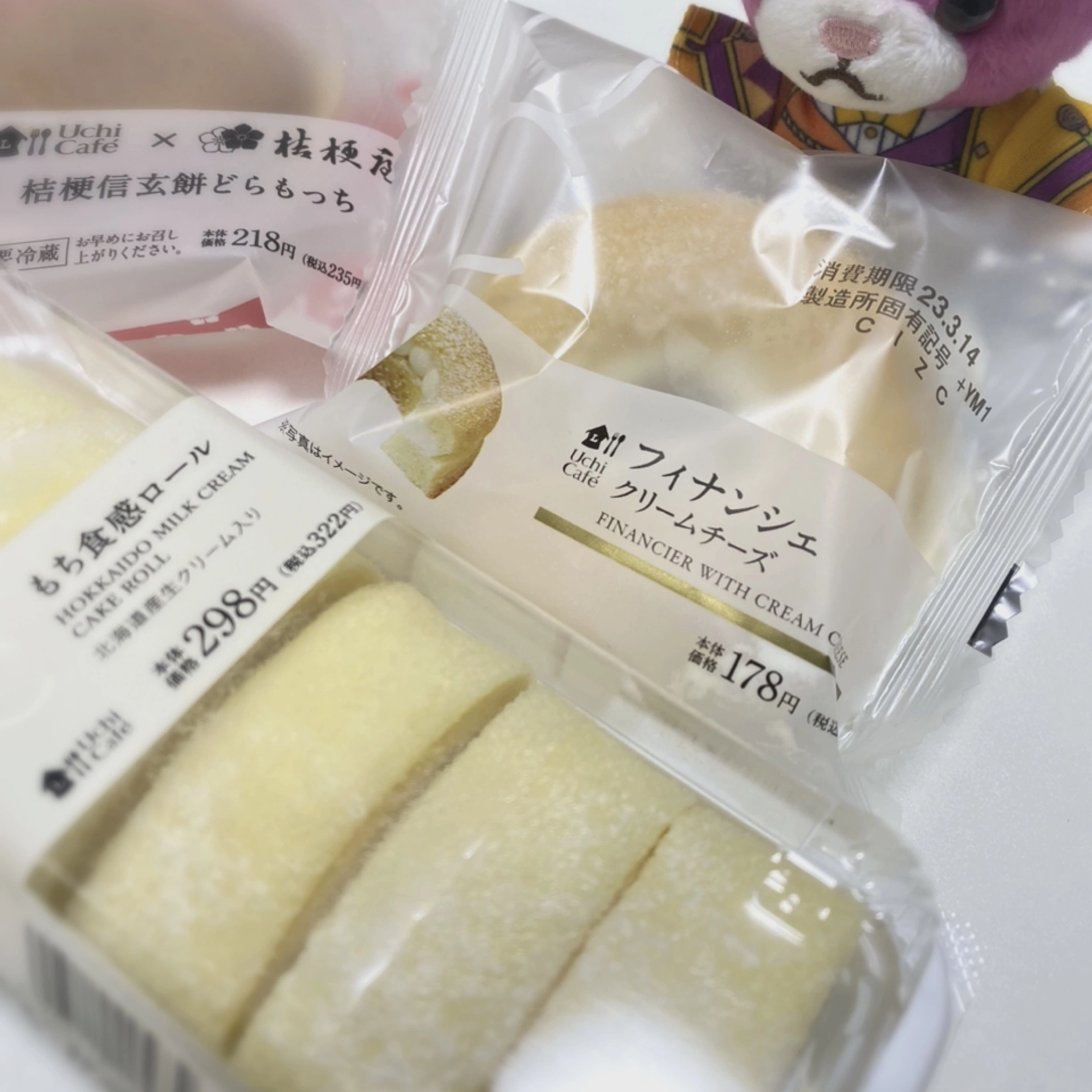 すずか