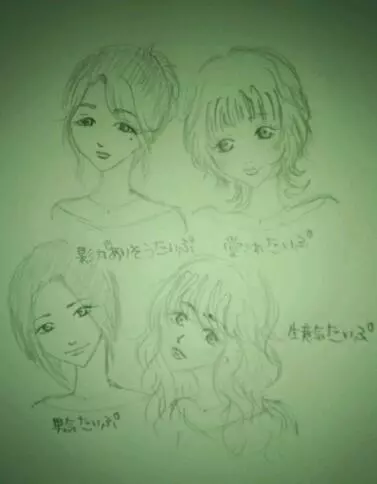 橘 あんな