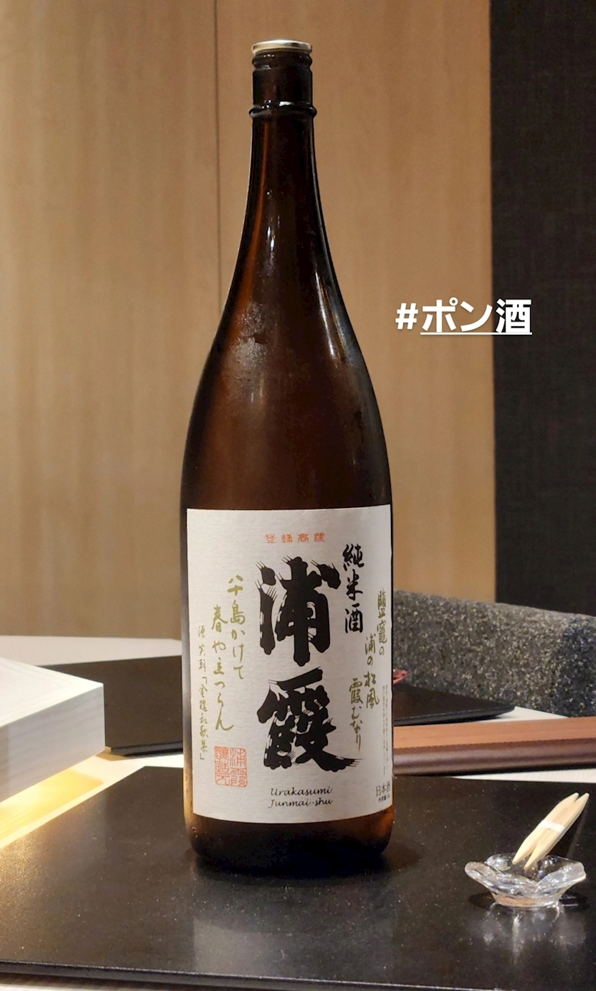 紫音