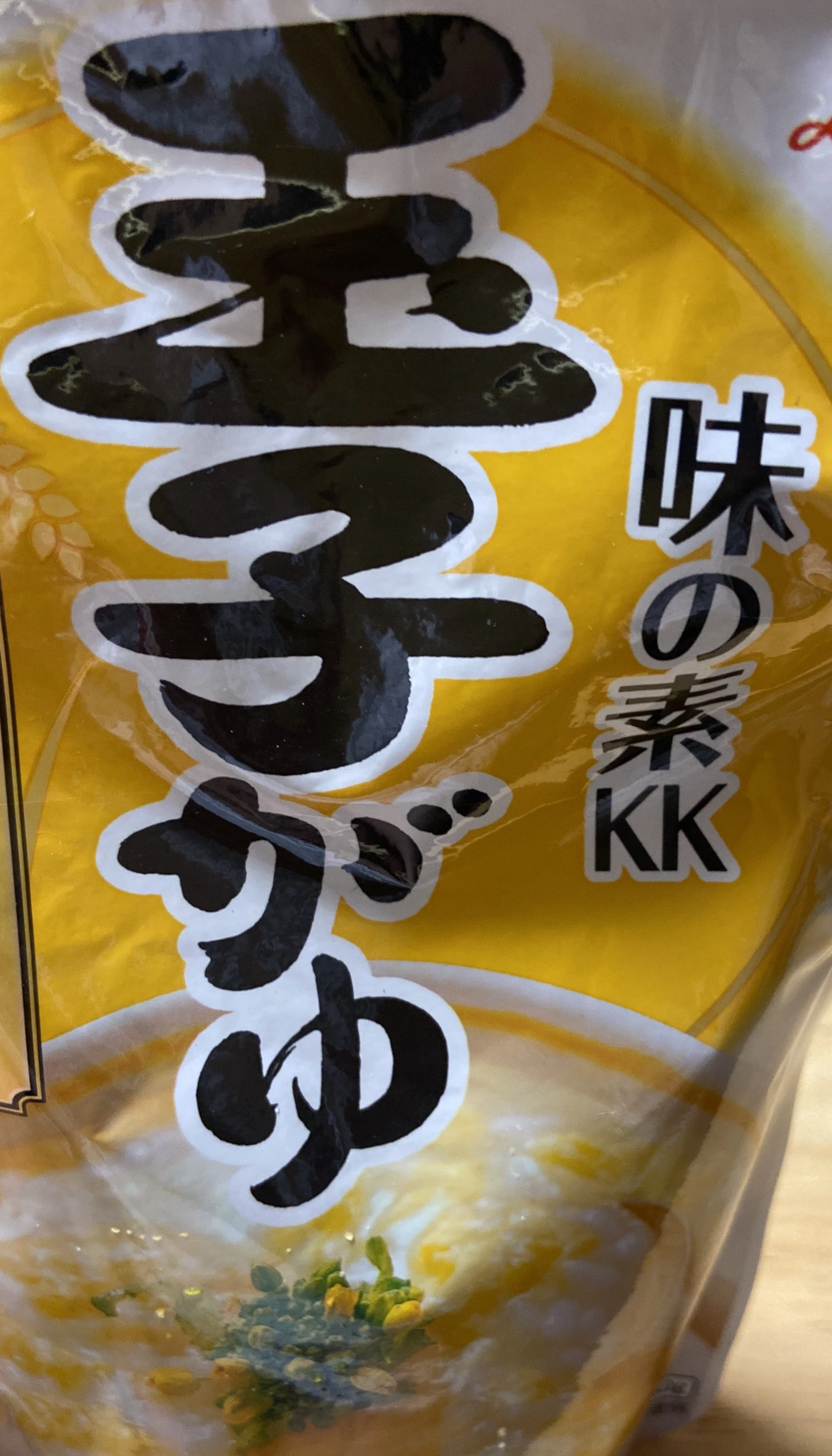 七星 夏純