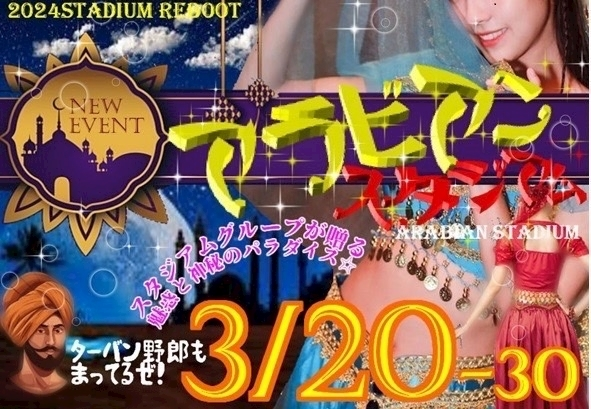 えりな