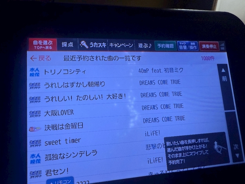 うみ