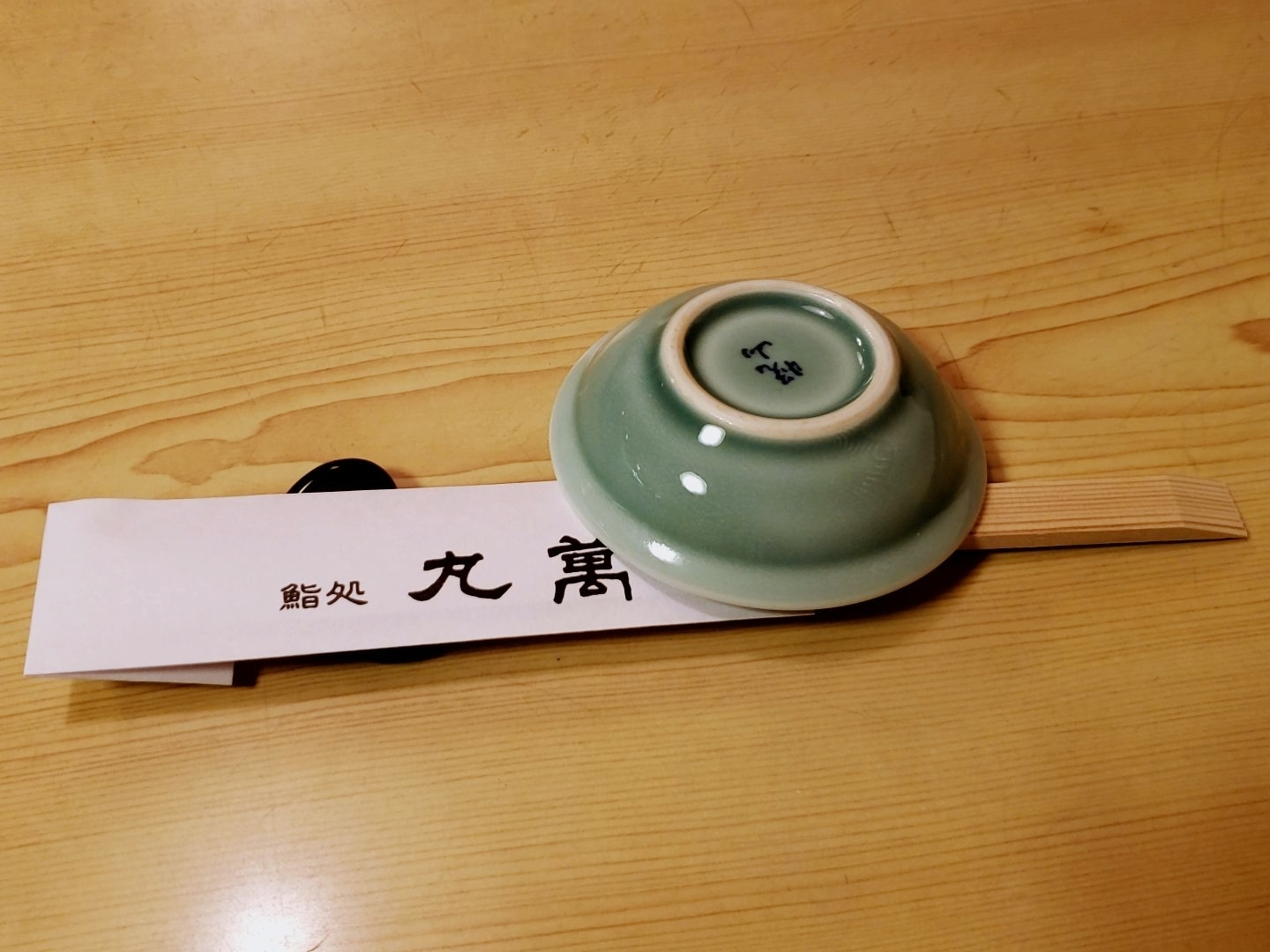 荒木 ナツミ