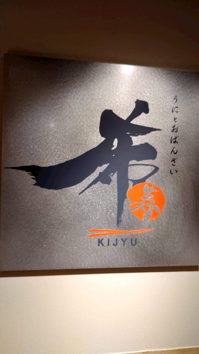 のはら かすみ