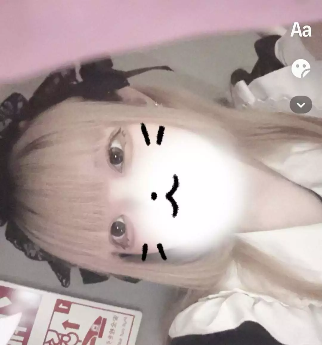れむ