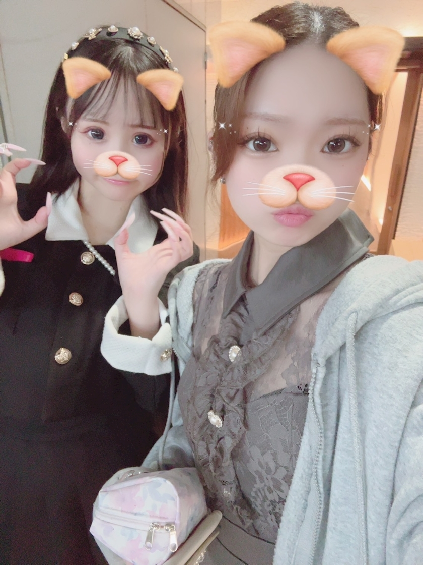 えま