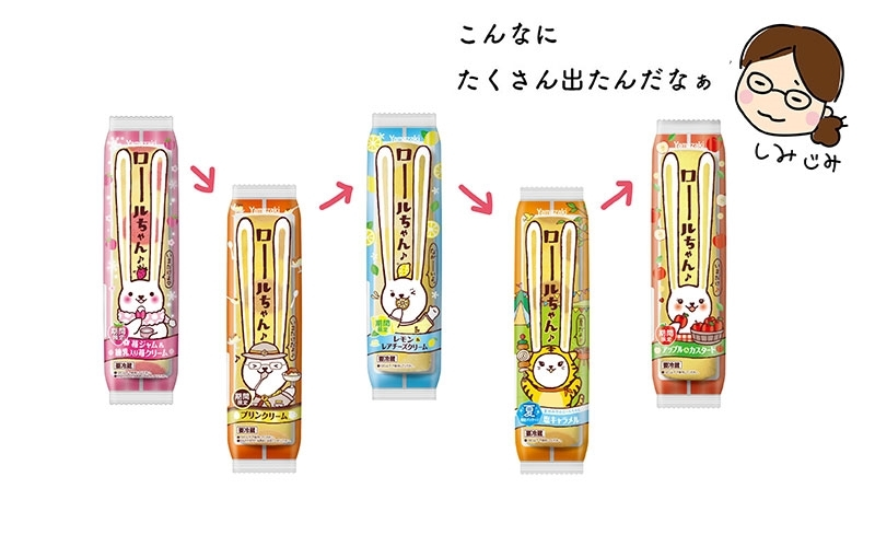 ほのか