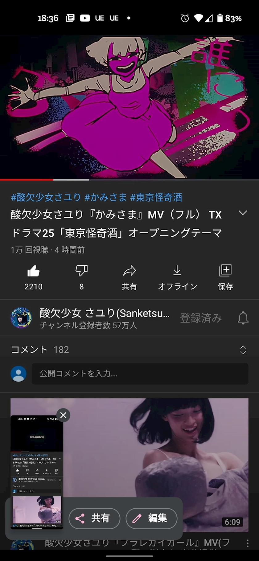 MISA
