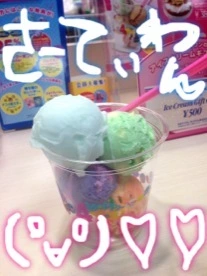 NATSUMI