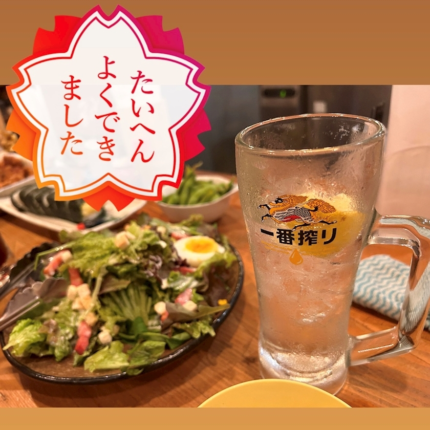 のどち スタッフ