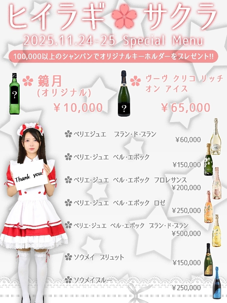 ClubTARO 公式