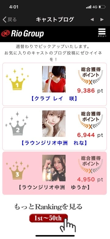 ゆうか