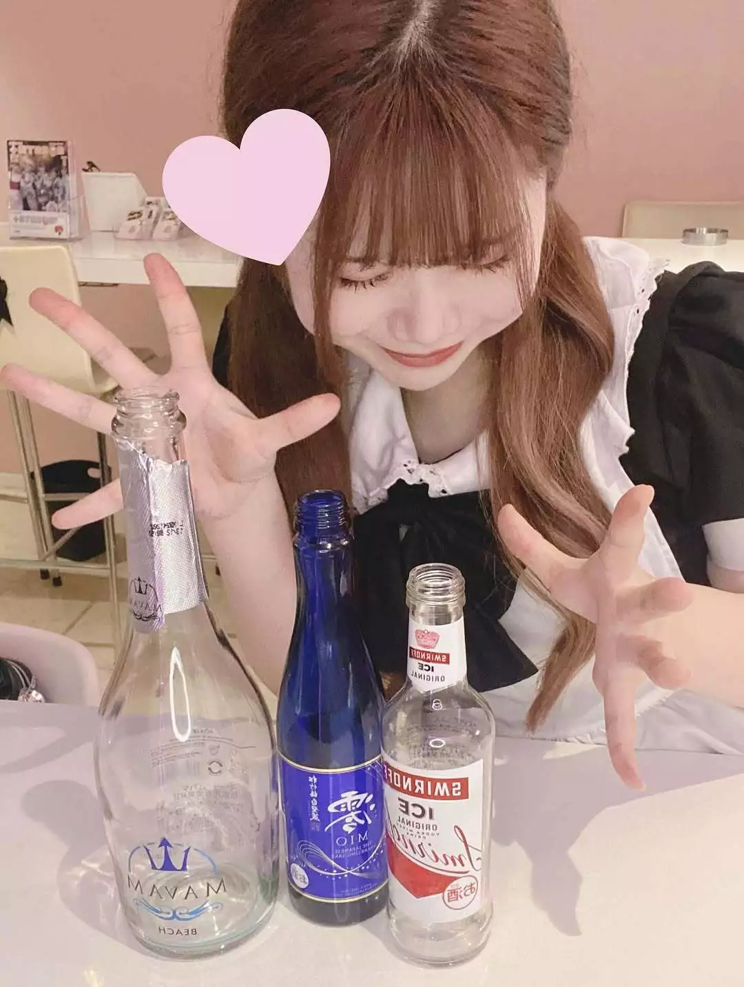 るか
