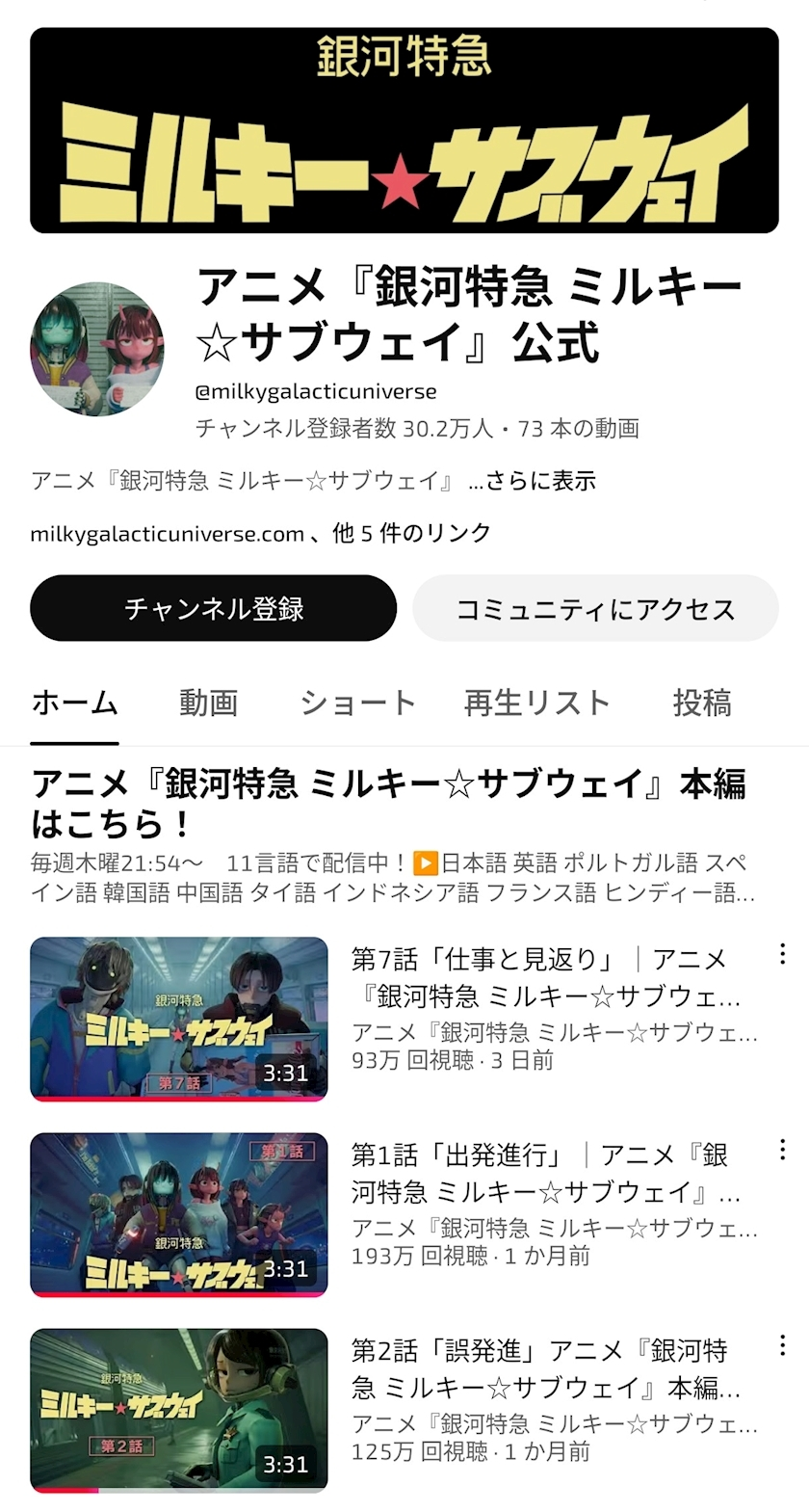 あかね