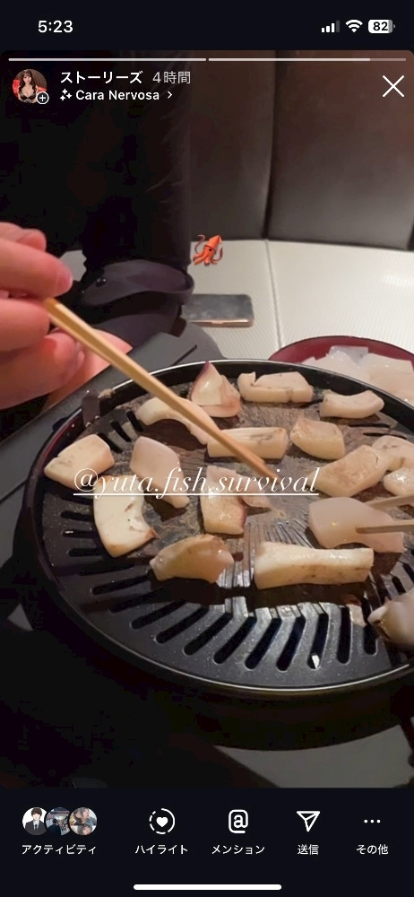 みらい