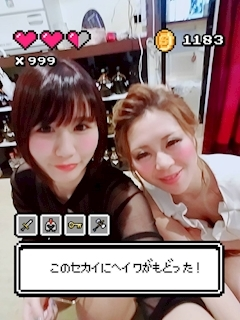 姫花
