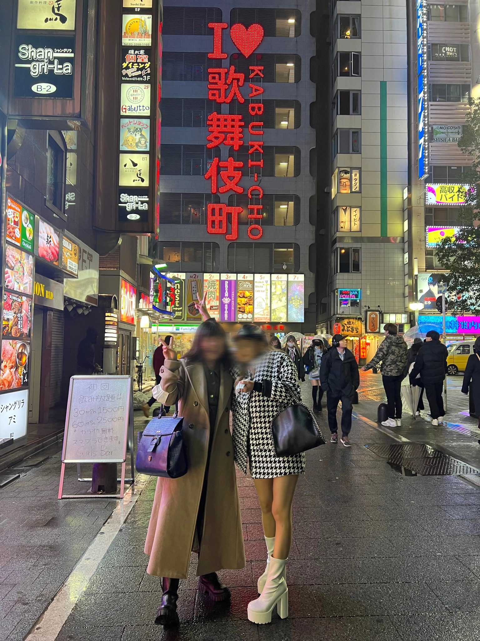 ユメ