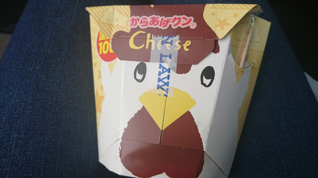 五条 椿