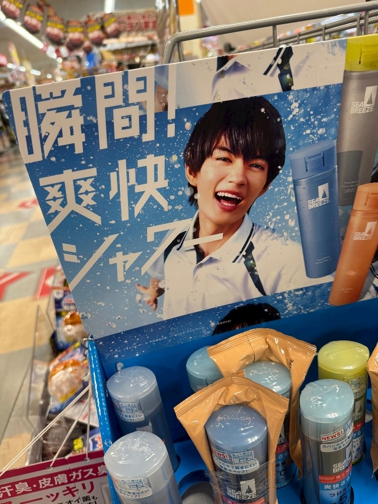 佐野 あみ