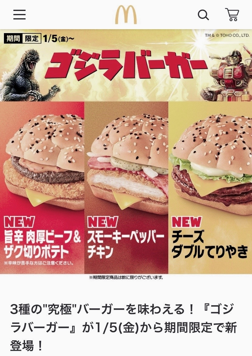 美吉 アユム