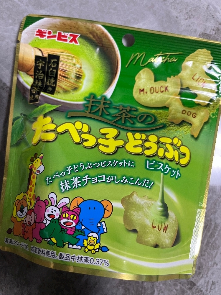 れおな
