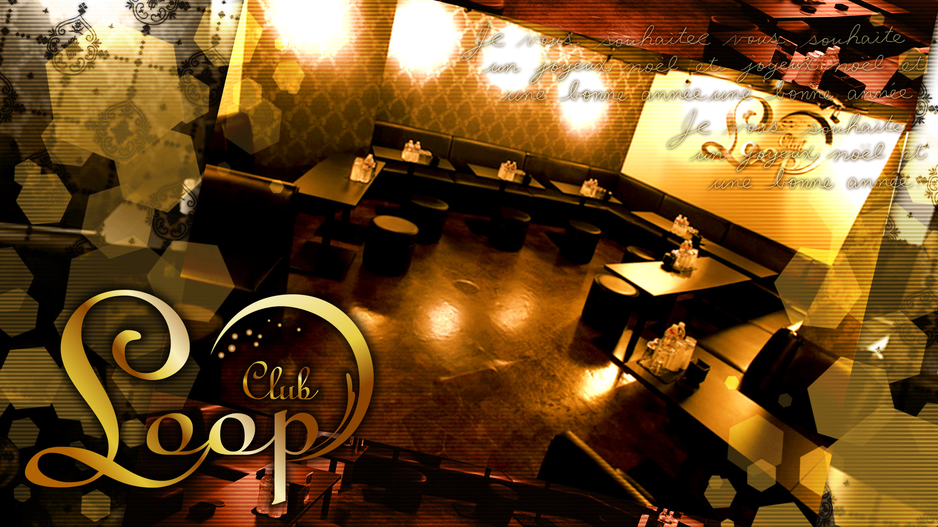 Club Loop ループ 函館市本町 ニュークラブ ナイトスタイル