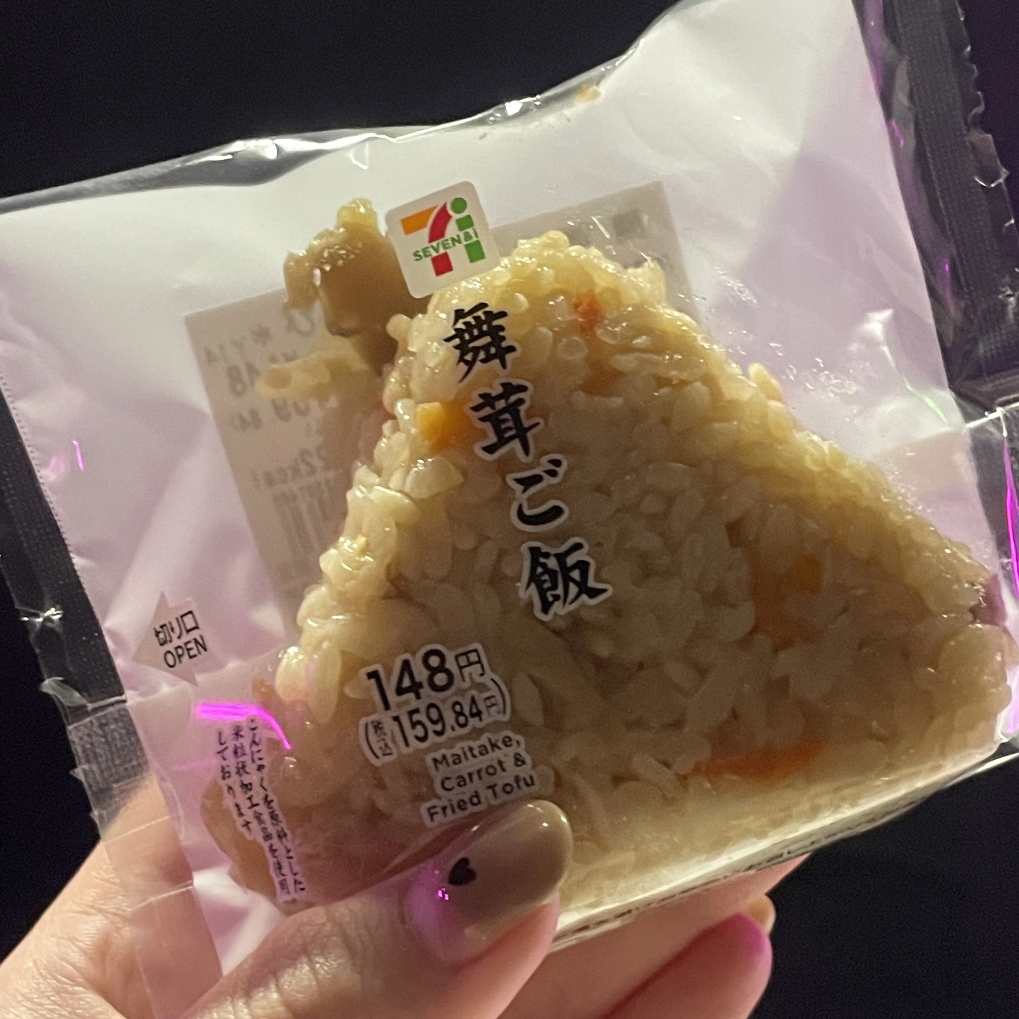 ちゃお